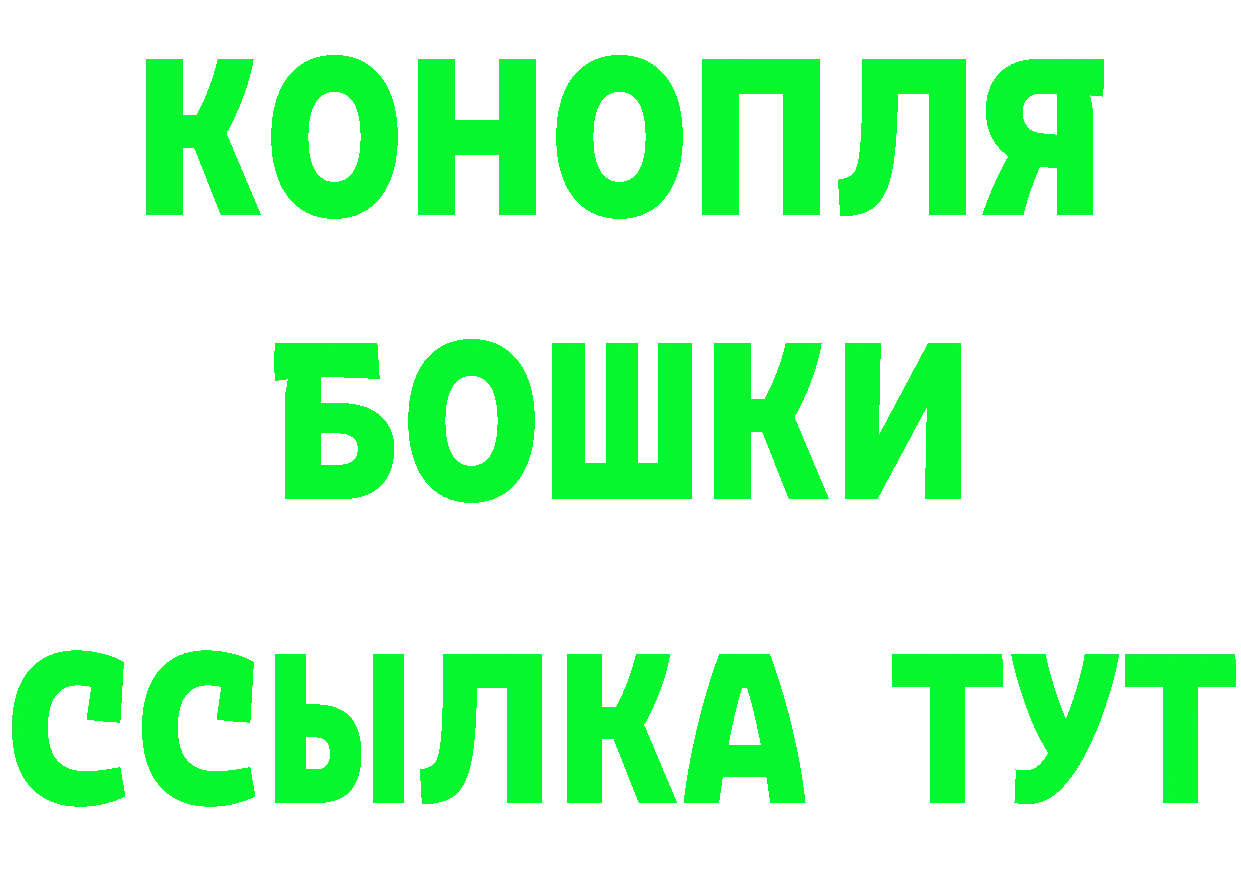 Шишки марихуана сатива tor сайты даркнета MEGA Верещагино