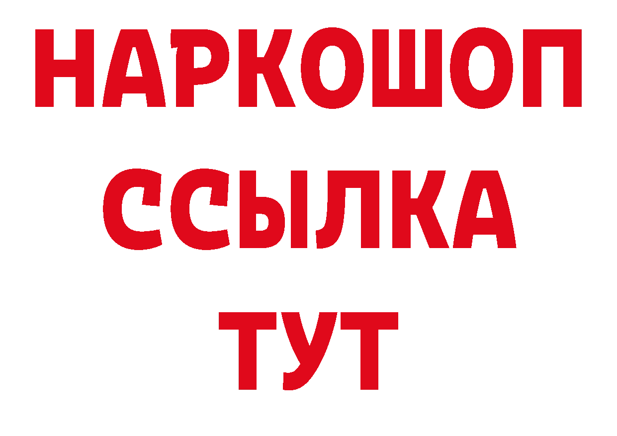 Магазины продажи наркотиков дарк нет клад Верещагино