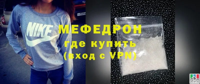 гидра сайт  Верещагино  МЕФ mephedrone 