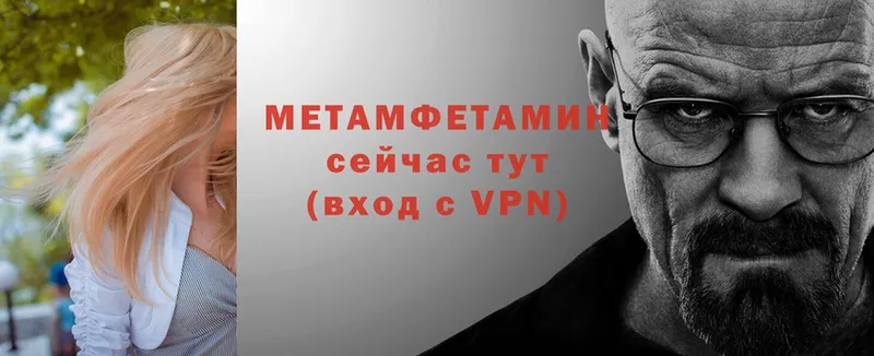 нарко площадка клад  даркнет сайт  Верещагино  Первитин Methamphetamine 